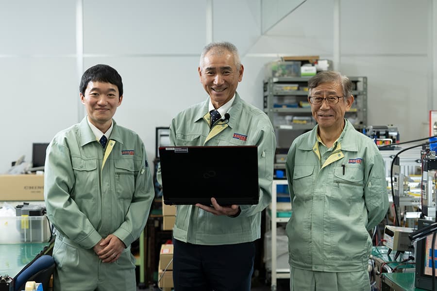 計測システム株式会社